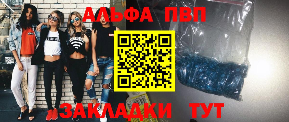 Alpha-PVP СК Аша