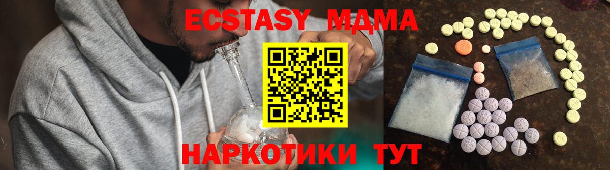 ЭКСТАЗИ TESLA Аша