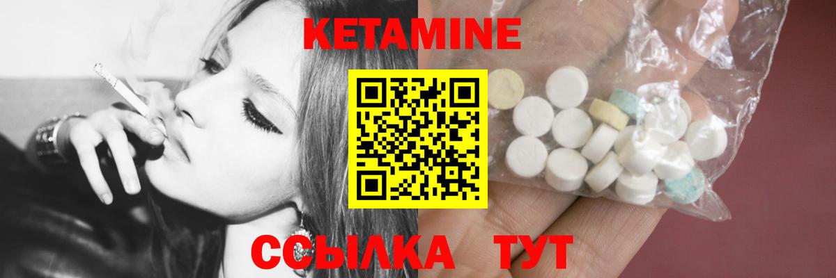 КЕТАМИН ketamine Аша