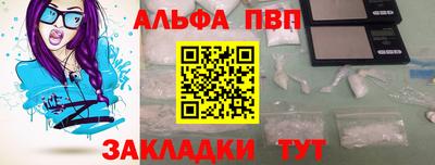 кокаин Братск