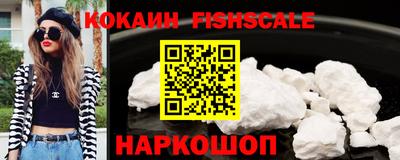 кокаин колумбия Боровичи