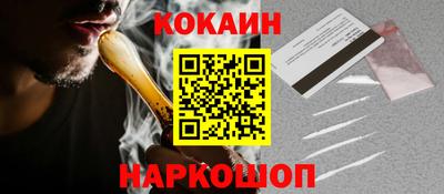 кокаин колумбия Боровичи