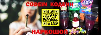 кокаин Братск