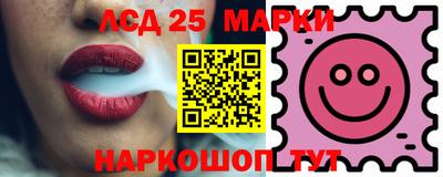 сатива Брянск