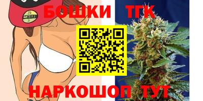 сатива Брянск