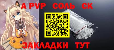 кокаин Братск