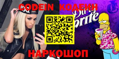 кокаин Братск