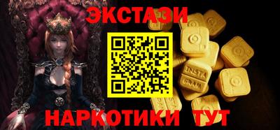 сатива Брянск
