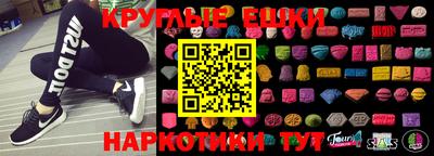 кокаин Братск