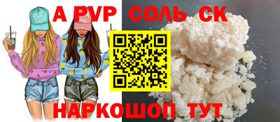 сатива Брянск