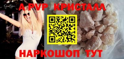 сатива Брянск