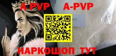кокаин Братск