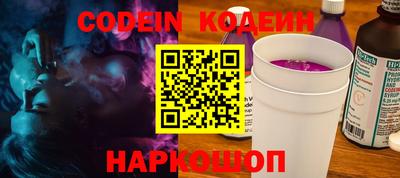spice Владикавказ
