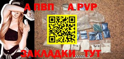 сатива Брянск