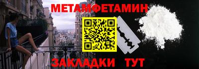 сатива Брянск