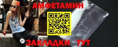 сатива Брянск