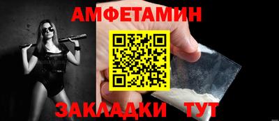 кокаин Братск
