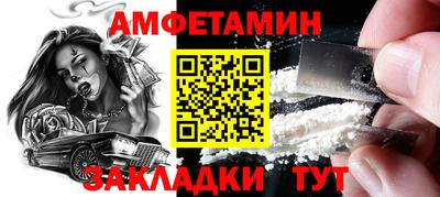 сатива Брянск