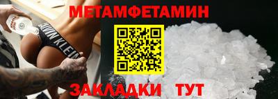 кокаин Братск