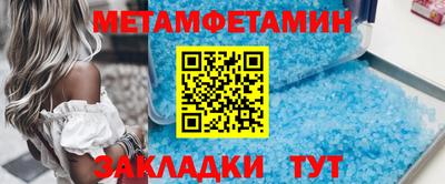 кокаин Братск