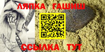 сатива Брянск