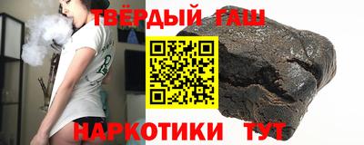 кокаин Братск