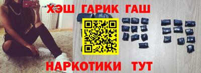 сатива Брянск