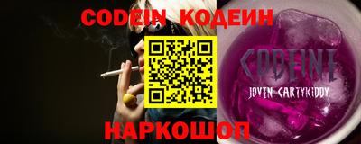 кокаин Братск