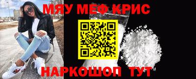 кокаин Братск