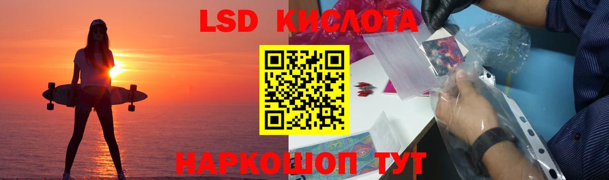 Аша  LSD-25 экстази ecstasy  Вход с VPN  ЛСД экстази  Лсд 25 экстази ecstasy 