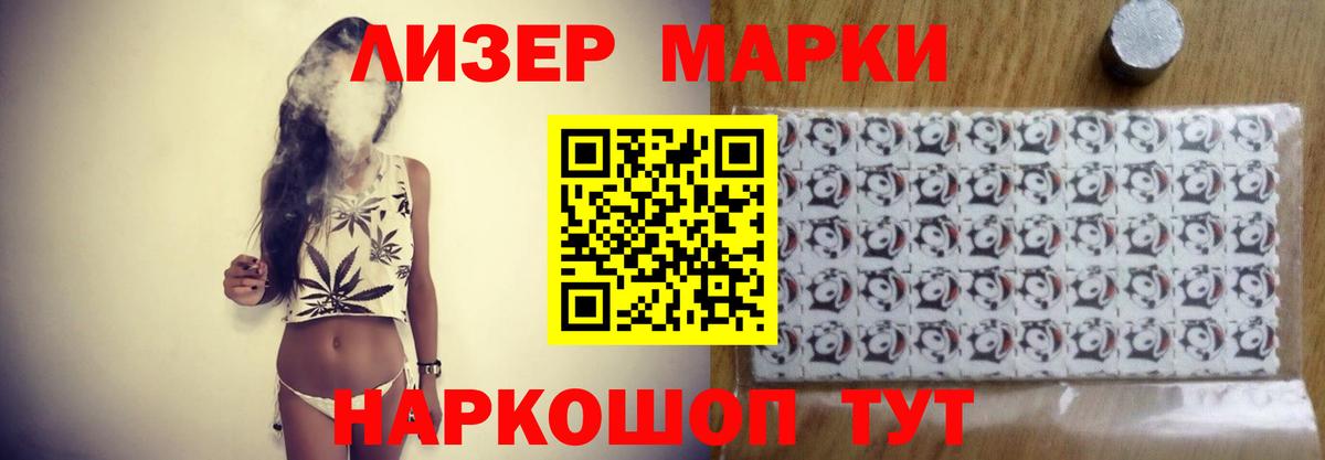 ЛСД экстази кислота Аша