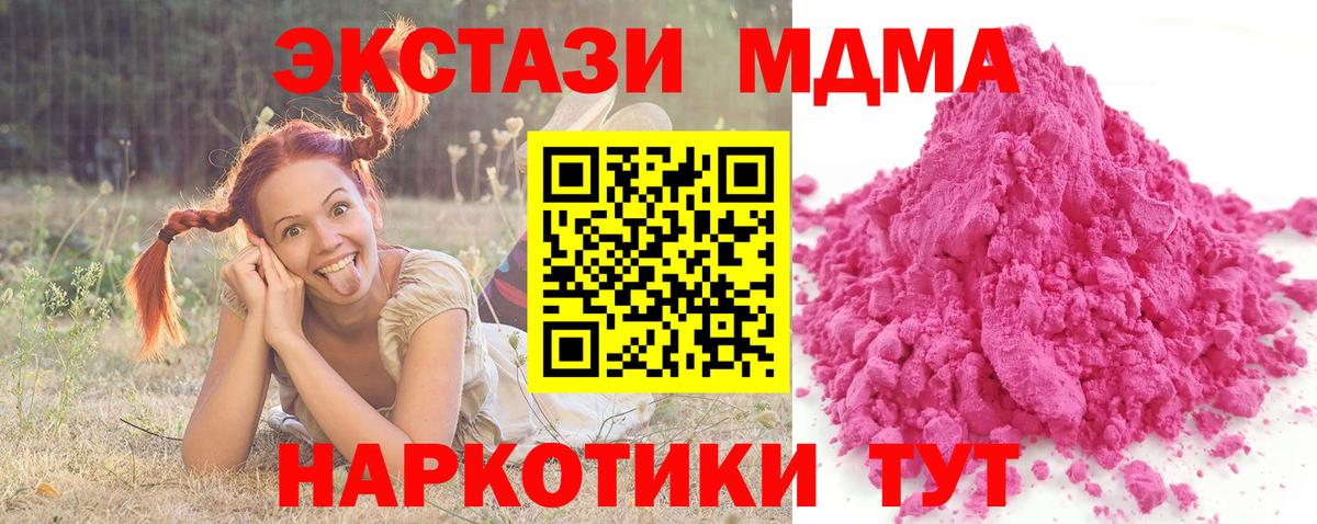 MDMA crystal Аша