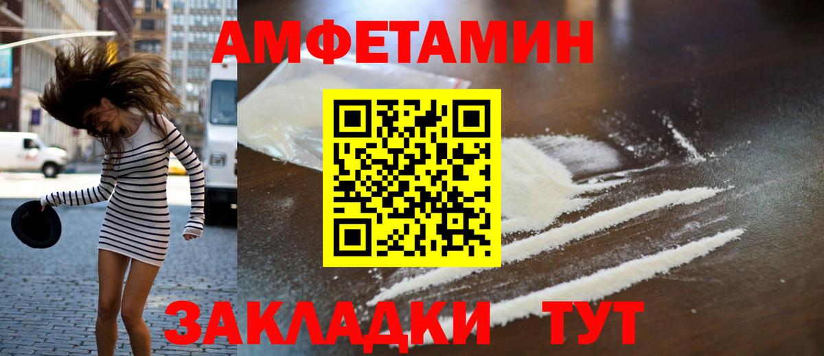 Метамфетамин витя  Метамфетамин витя  Вход с VPN  Аша 