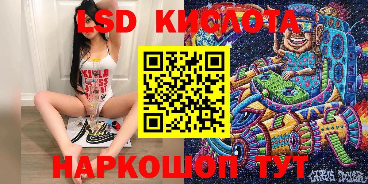 Наркотические марки 1,5мг Аша