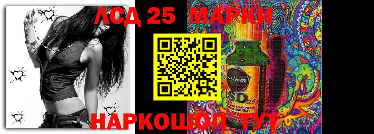 Марки 25I-NBOMe 1,8мг  Марки NBOMe  Аша  Вход с VPN 