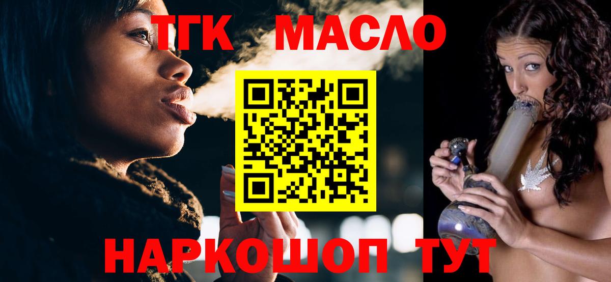 Дистиллят ТГК концентрат Аша