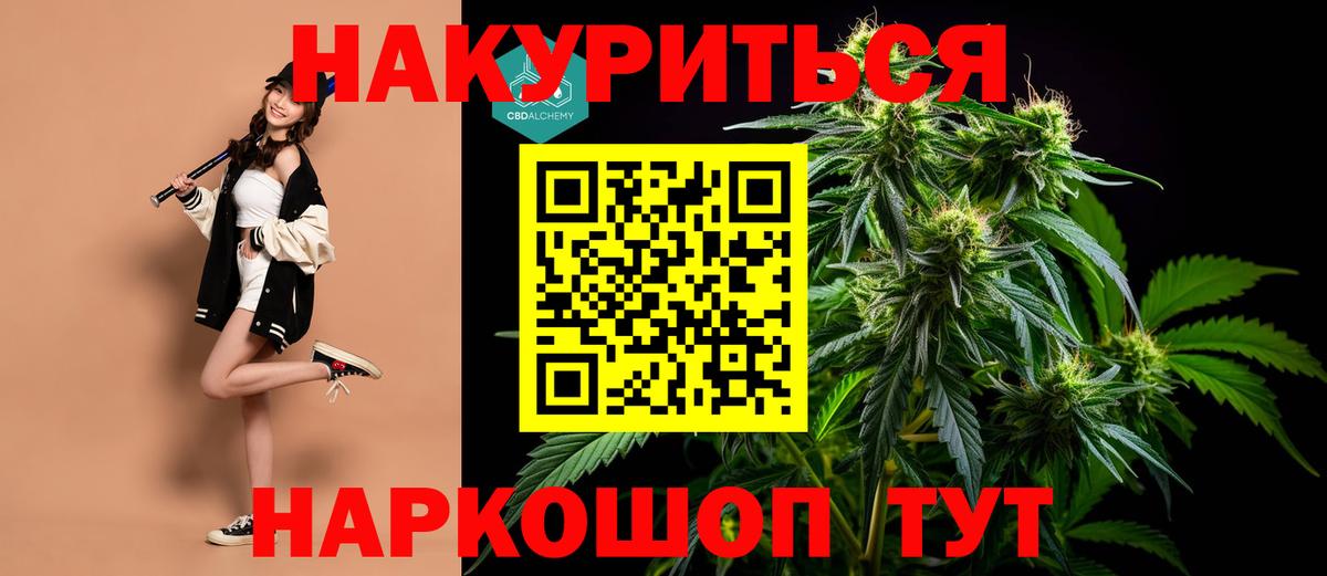 Конопля марихуана Аша